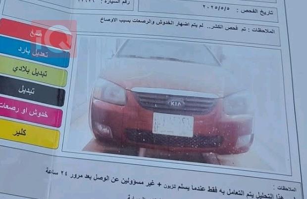 کیا سپێکترا